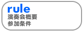 QETv
